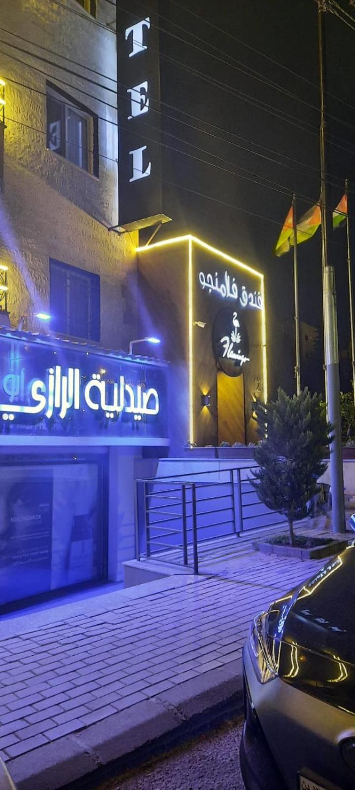 flamingo hotel irbid Esterno foto